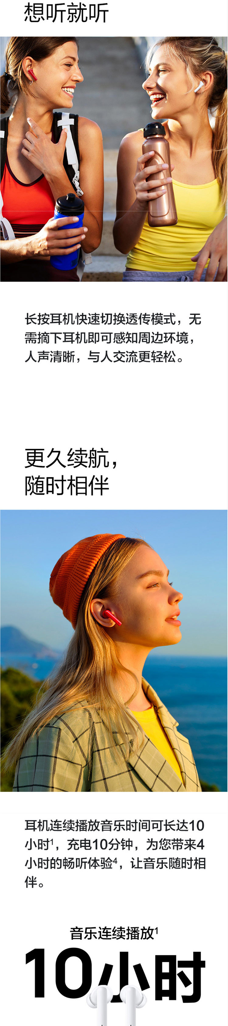 华为HUAWEI FreeBuds 4i主动降噪 入耳式真无线蓝牙耳机