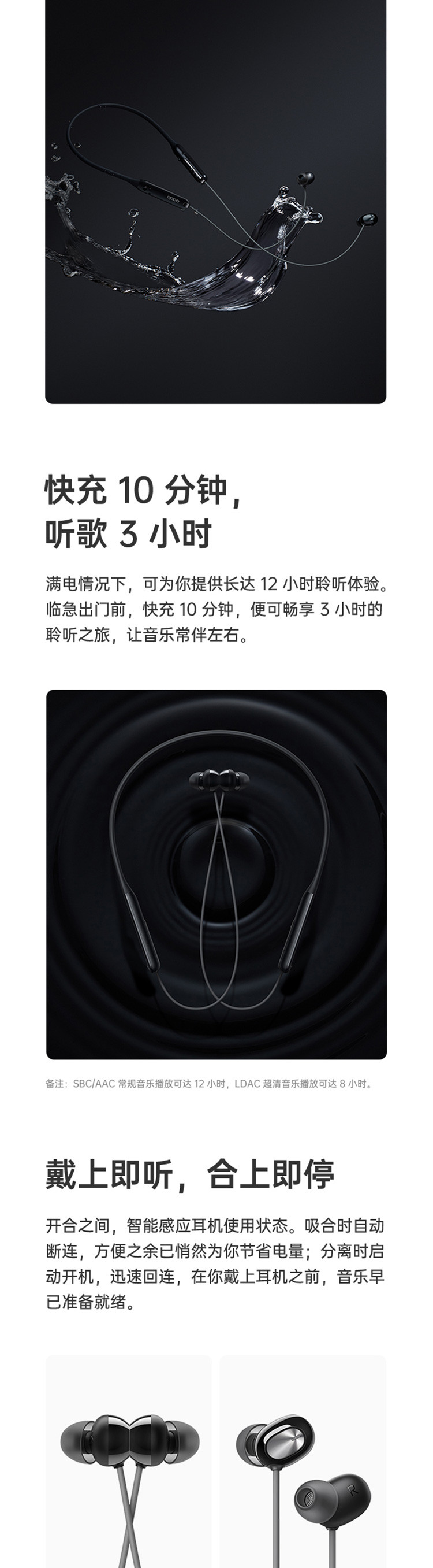 OPPO Enco M31 超长续航通话降噪 无线蓝牙耳机