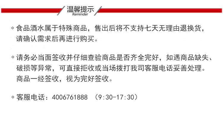 沱牌舍得 舍得酒 品味舍得52度（第四代） 500ml 浓香型白酒 单瓶装