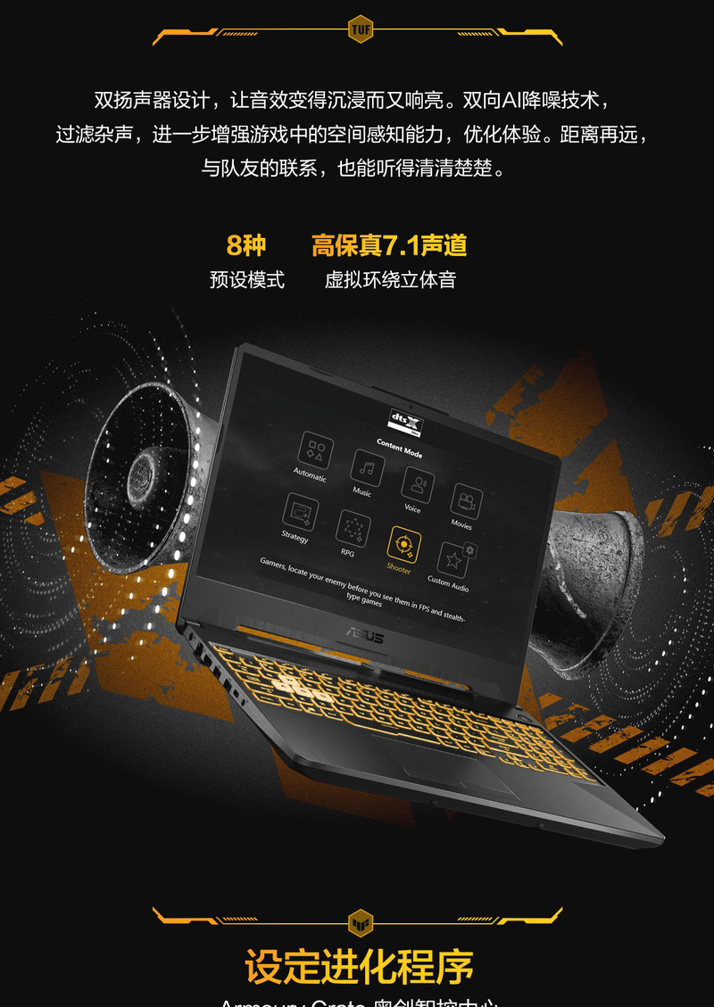 华硕 飞行堡垒9 15.6英寸游戏笔记本 i7-11800H 512G16G 4G独显