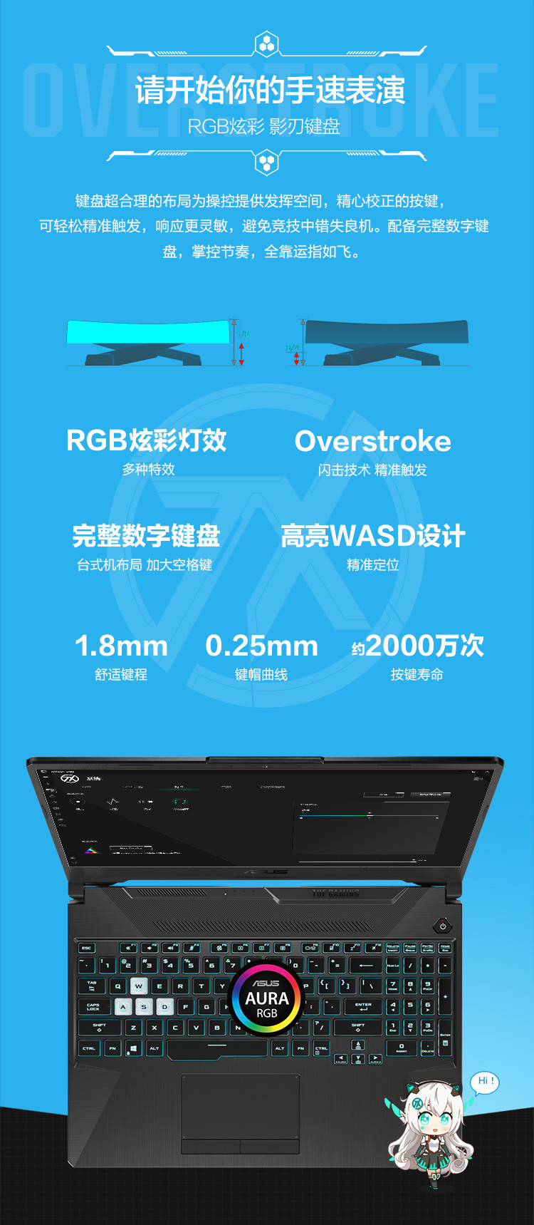 华硕 天选2 15.6英寸游戏笔记本 i7-11800H 512G 16G 4G独显