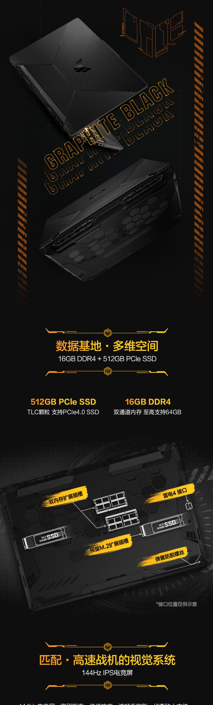 华硕/ASUS 飞行堡垒9 15.6英寸I5笔记本 512G 16G 4G独显