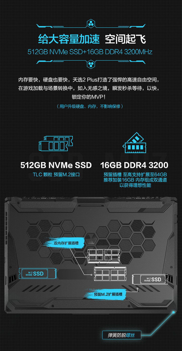 华硕 天选2  17.3英寸 I7笔记本17.3英寸I7笔记本 512固态硬盘 16G内存 6G独显