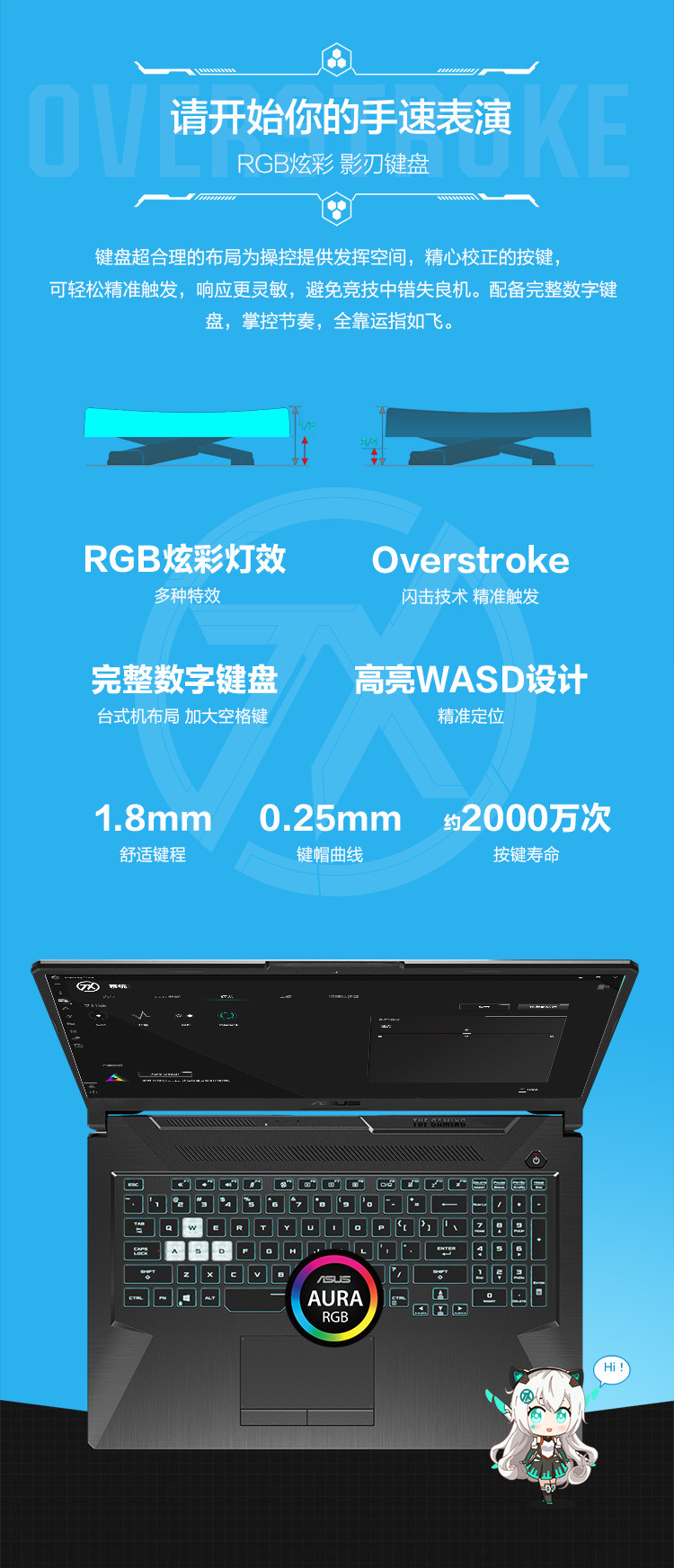 华硕 天选2  17.3英寸 I7笔记本17.3英寸I7笔记本 512固态硬盘 16G内存 6G独显