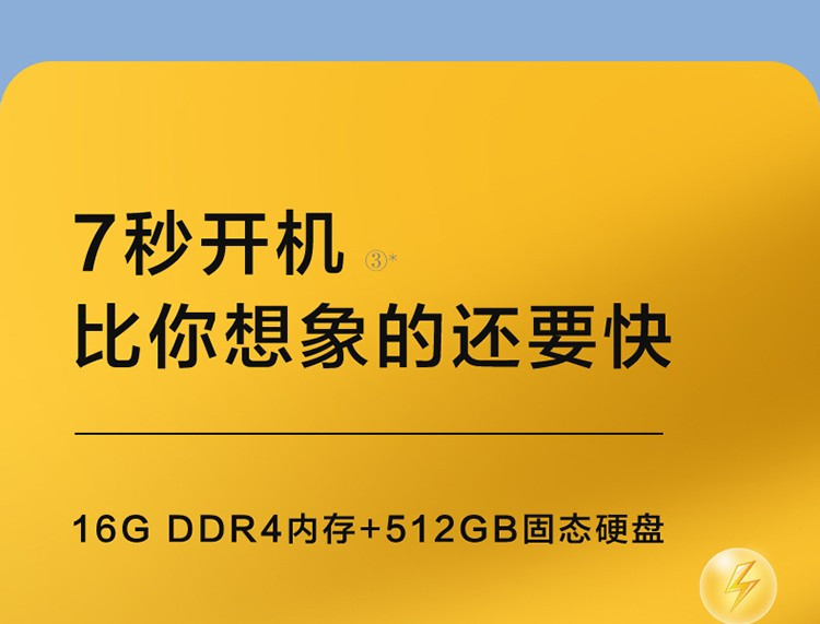 华硕a豆14 11代酷睿14英寸高颜值轻薄本笔记本电脑 i7-1165G7 16G 512G