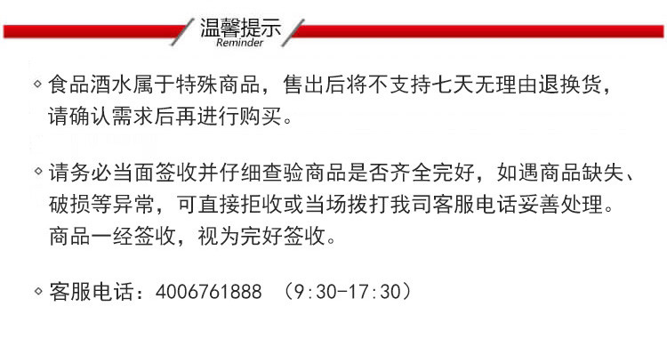 舍得 舍得 舍之道 浓香型白酒 50度 500ml*2瓶 礼盒装