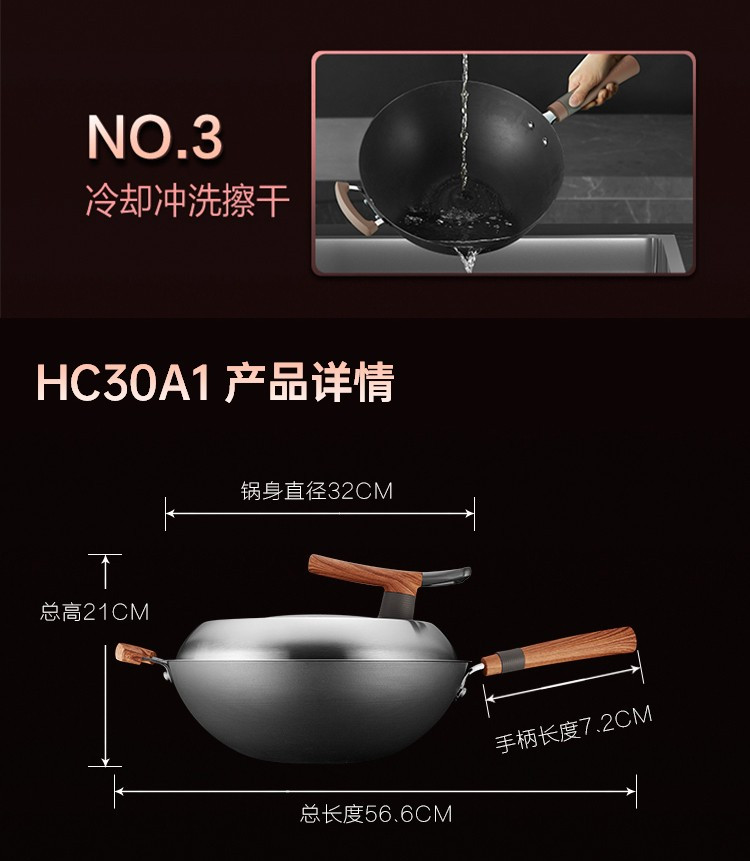 苏泊尔有钛真不锈铁锅可立盖HC30A1
