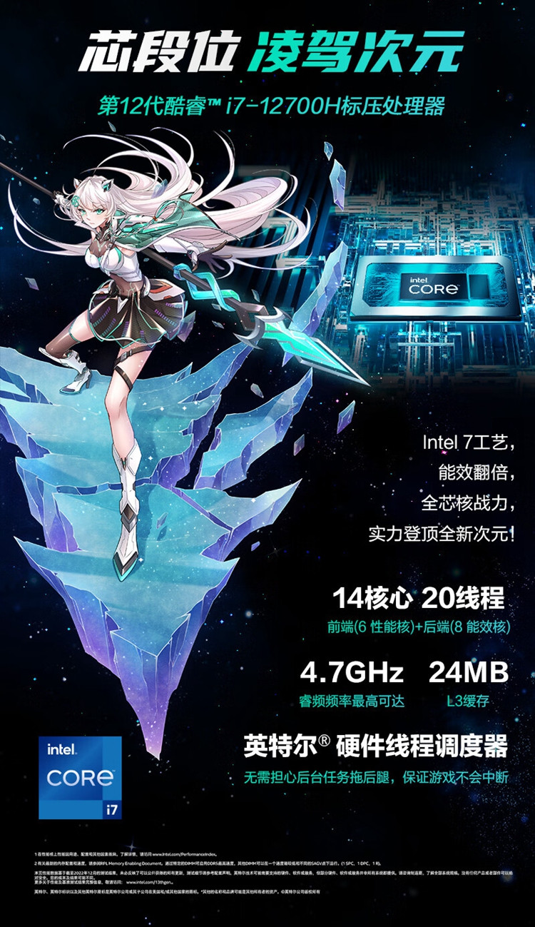 华硕/ASUS 天选4 i7 4050