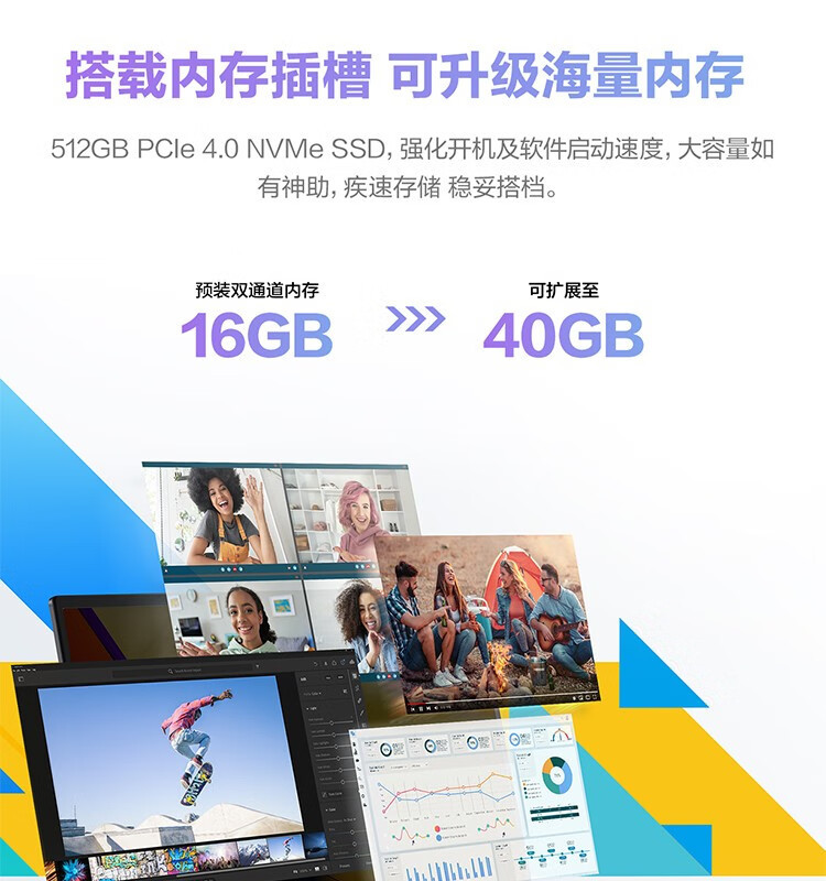 华硕/ASUS 无畏16 16+512