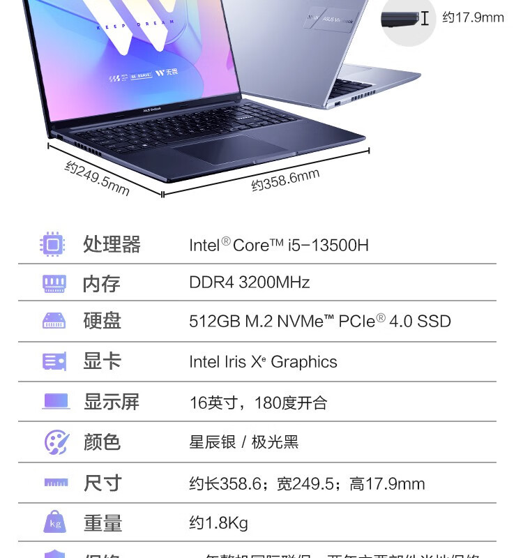 华硕/ASUS 无畏16 16+512