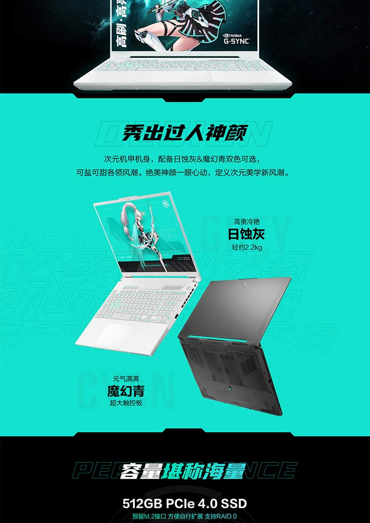 华硕/ASUS 天选5Pro 16英寸i7-13650HX笔记本 16G+512