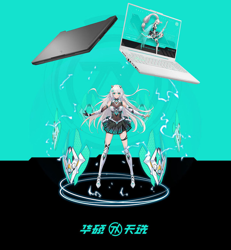 华硕/ASUS 天选5Pro16英寸i7-13650HX笔记本