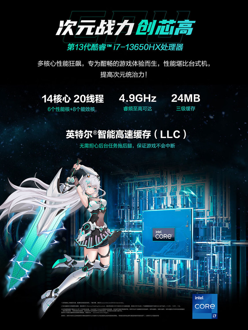 华硕/ASUS 天选5Pro16英寸i7-13650HX笔记本