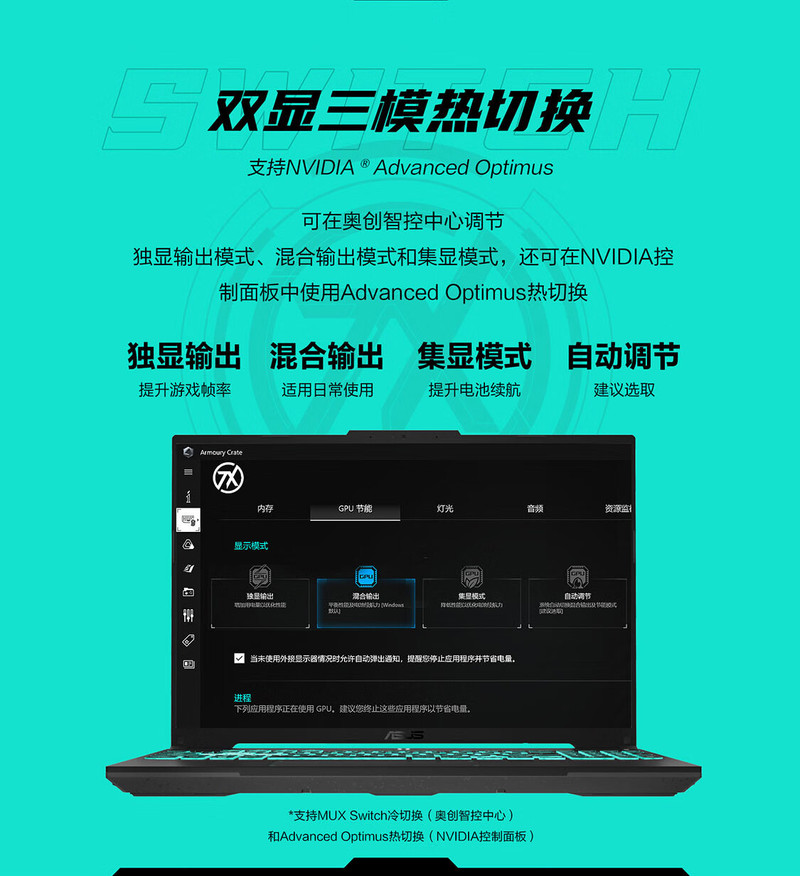 华硕/ASUS 天选5Pro16英寸i7-13650HX笔记本