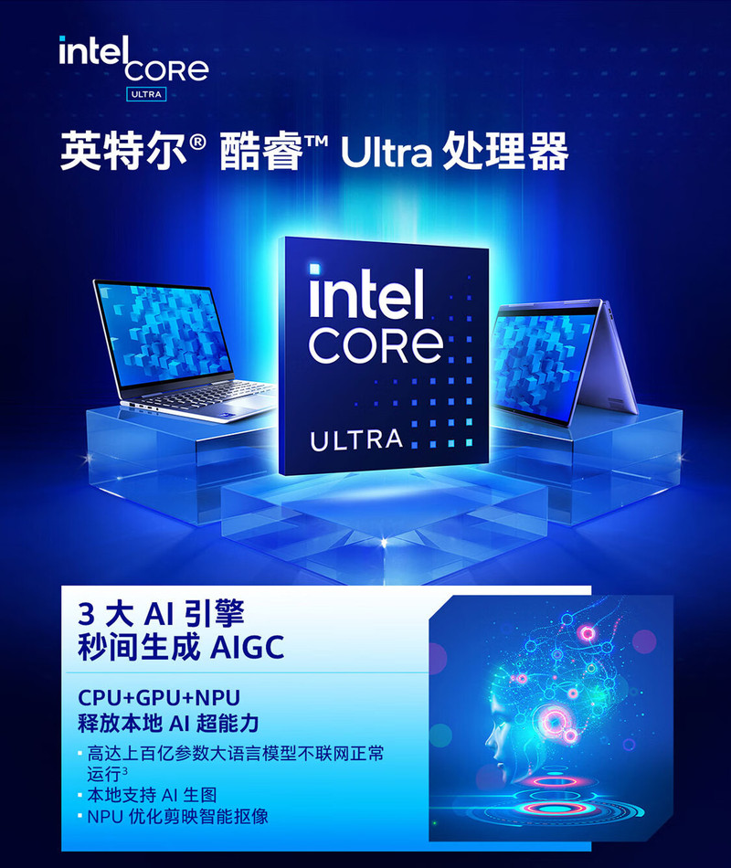 华硕/ASUS 灵耀14 2024轻薄本 酷睿Ultra9 185H