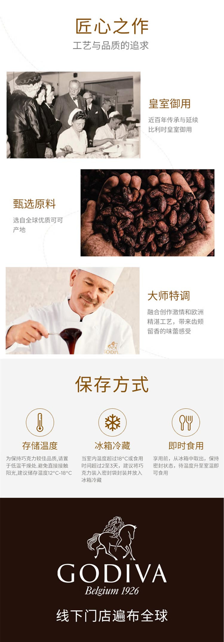 歌帝梵/GODIVA 金喜立方巧克力礼盒8颗装