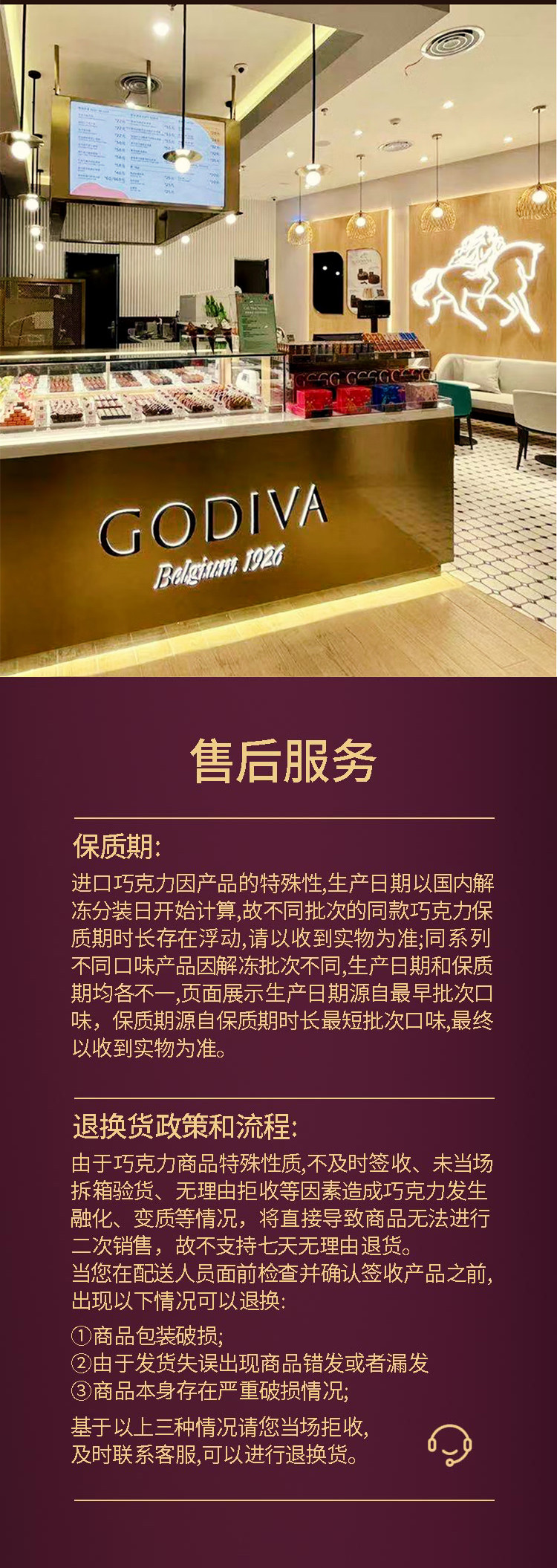 歌帝梵/GODIVA 金喜立方巧克力礼盒8颗装