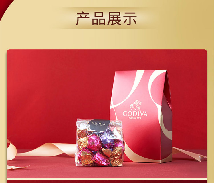 歌帝梵/GODIVA 松露形巧克力10颗装分享装