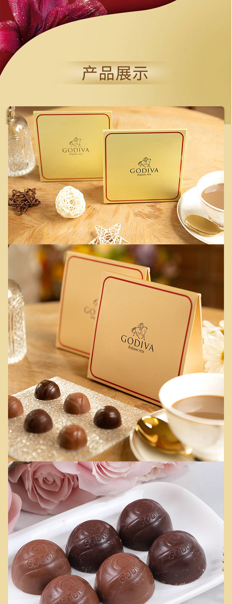 歌帝梵/GODIVA 歌帝梵(GODIVA)精选松露形巧克力礼袋8颗装