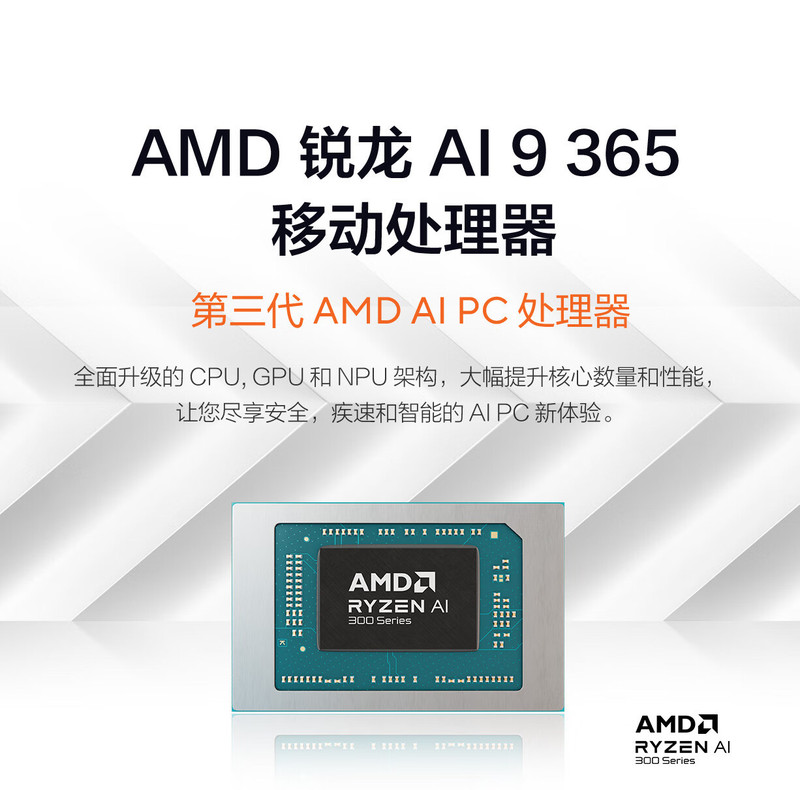 华硕/ASUS 无畏Pro16 2024 锐龙AI 9 16英寸32G 1T