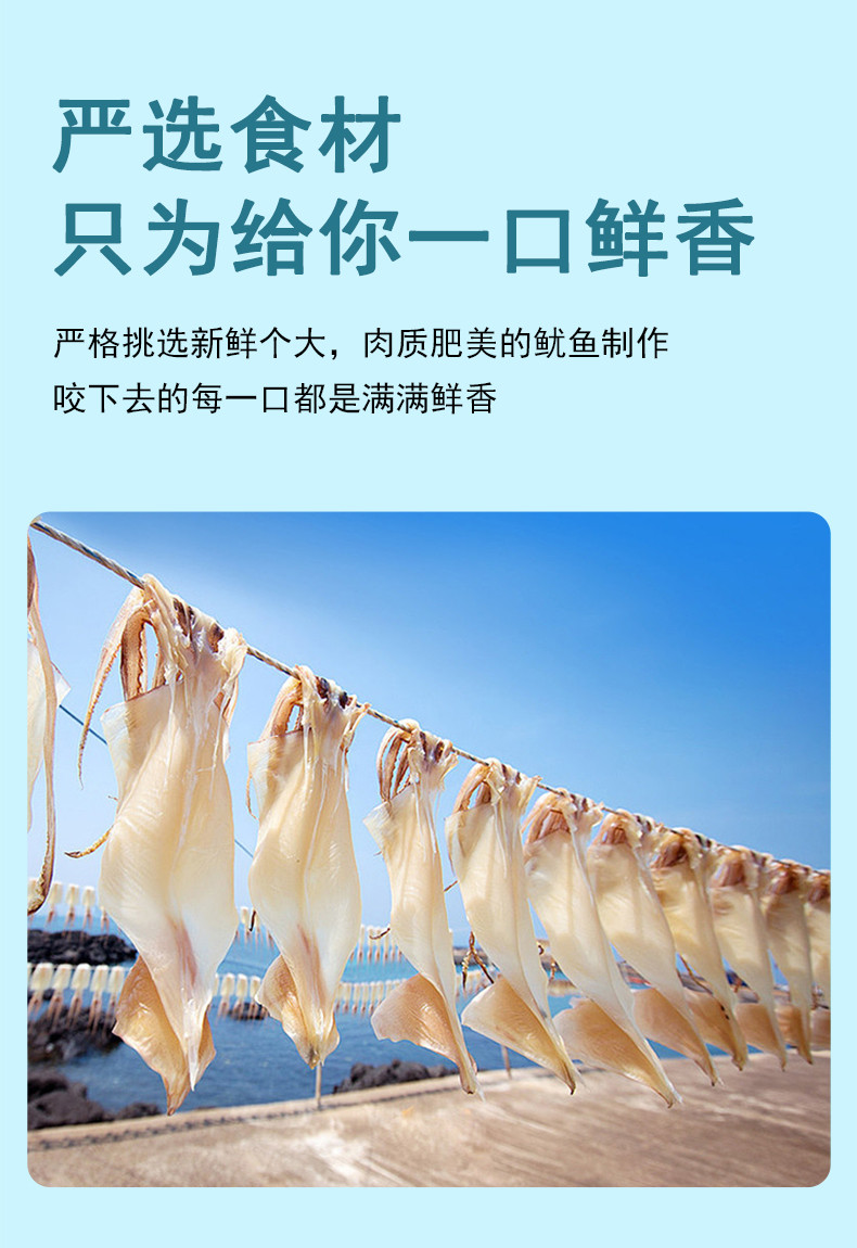 万达 碳烤鱿鱼丝500g 手撕风琴鱿鱼条即食肉类休闲零食海鲜小吃