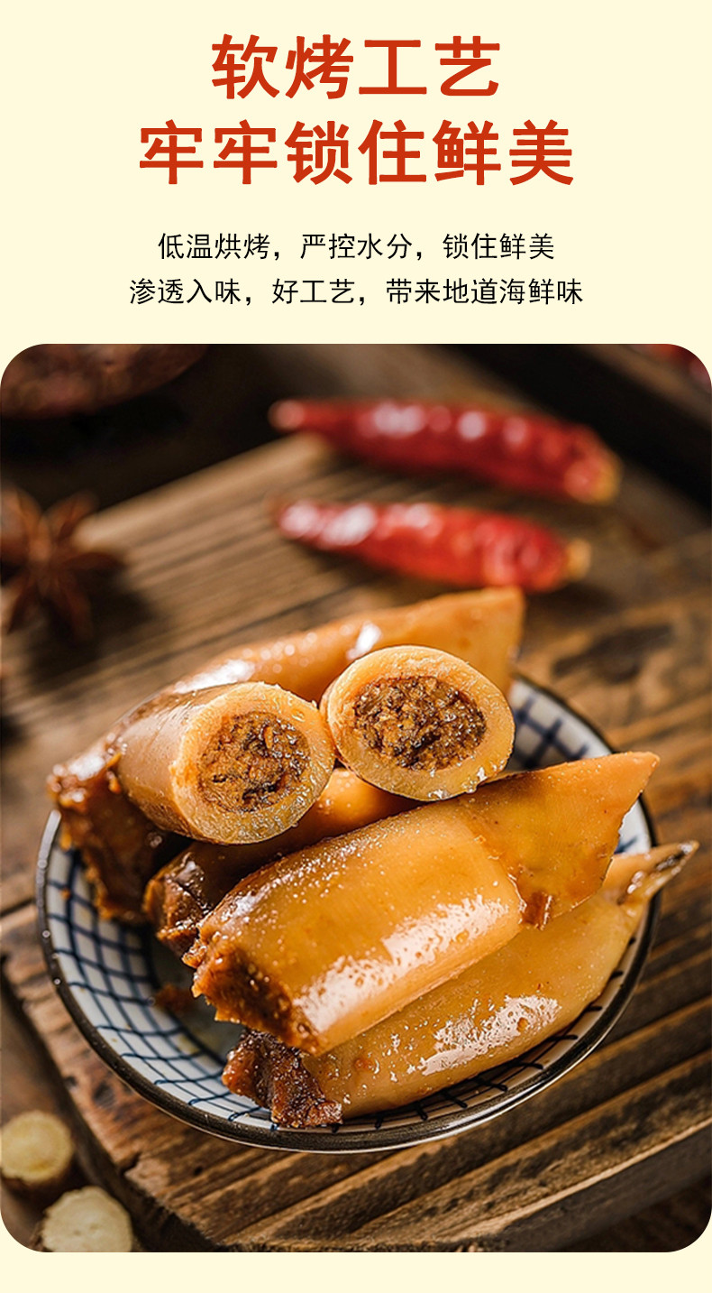 万达 鱿鱼仔500g*1休闲零食海鲜小吃特产原味/烧烤/香辣味