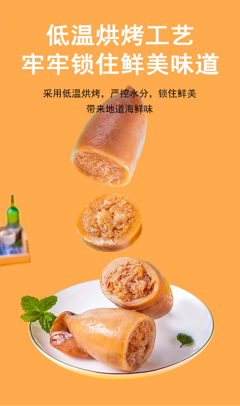 万达 鱿鱼仔500g*1休闲零食海鲜小吃特产原味/烧烤/香辣味