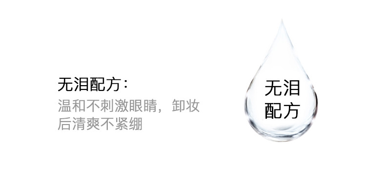 KAN凯莲妮 净颜多效卸妆水100ml 装脸部温和清洁无刺激眼部眼唇卸妆液乳学生