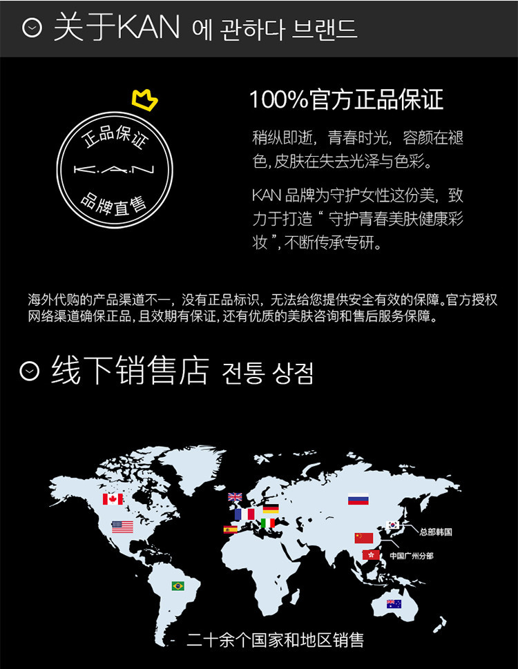 KAN凯莲妮 植萃魅眼睫毛膏 10g防水纤长卷翘加密加长自然不晕染网红学生