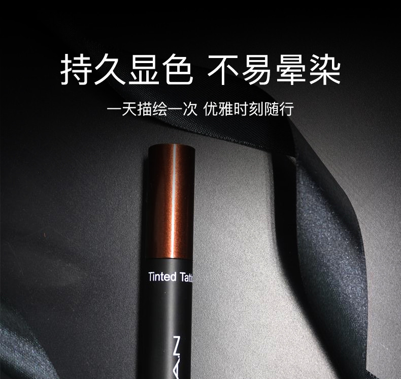 凯莲妮 双头纹身水眉笔染眉膏自然立体不脱色防水防汗3.5g