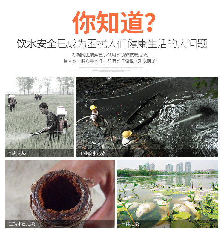 （限泸州城区）净率 鲜活水RO反渗透净水机JL-400 储水量（即制即饮400G）日产水量1514L