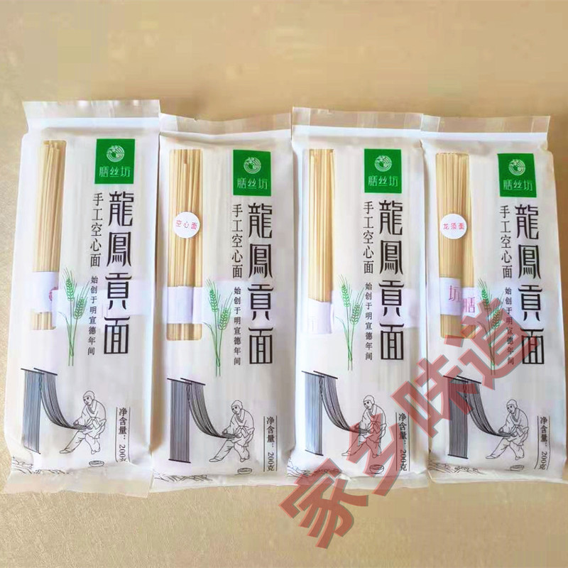 膳丝坊 龙凤贡面 手工空心面200g*4 包【河北邮政】