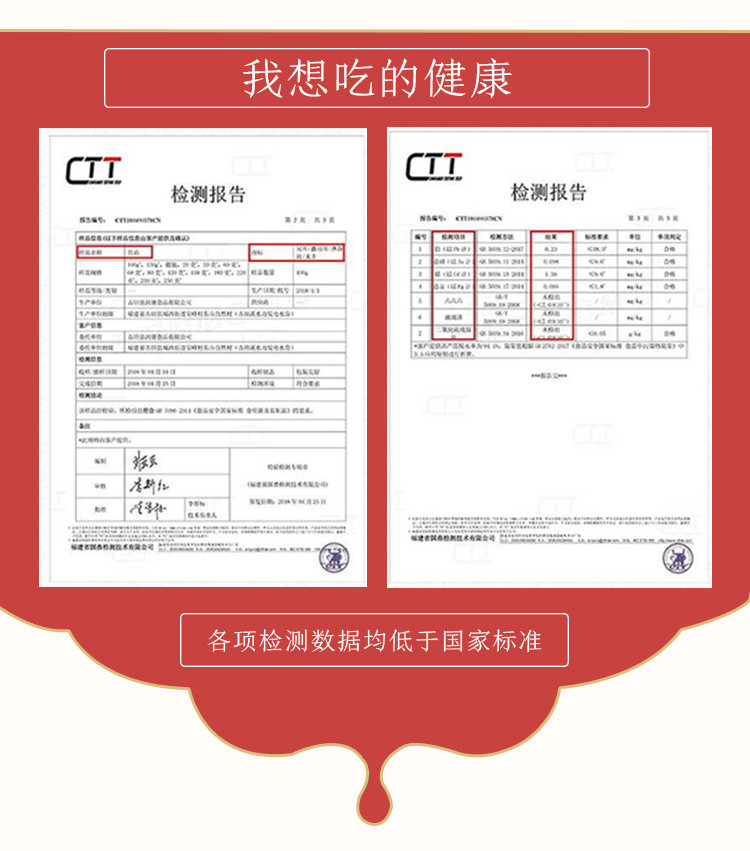 【精美礼盒】 金唐 五谷丰登有机杂粮食礼盒5710g 员工福利 团购礼品 集团采购