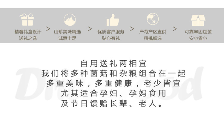 【精美礼盒】 金唐 健康食材杂粮干货礼盒2160g 员工福利 团购礼品 集团采购