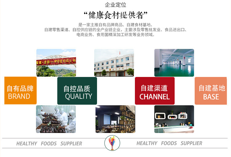 【精美礼盒】 金唐 五谷丰登有机杂粮食礼盒5710g 员工福利 团购礼品 集团采购