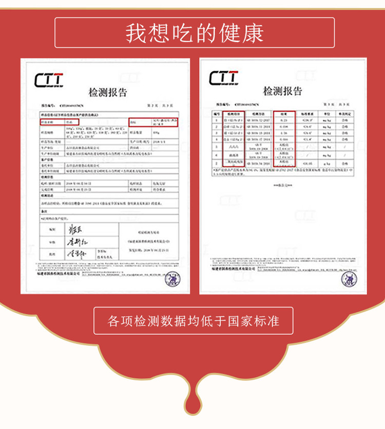 【精美礼盒】 金唐 健康食材杂粮干货礼盒2160g 员工福利 团购礼品 集团采购