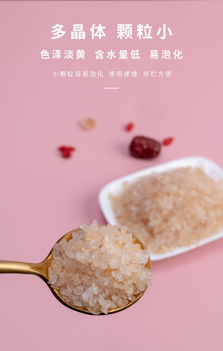 金唐 黄冰糖片100g