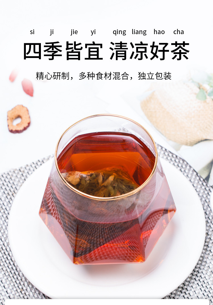 金唐 怡甘茶35g*2罐 花茶花果水果茶泡茶叶茶包