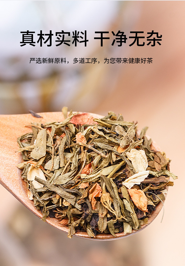 金唐 怡甘茶35g*2罐 花茶花果水果茶泡茶叶茶包