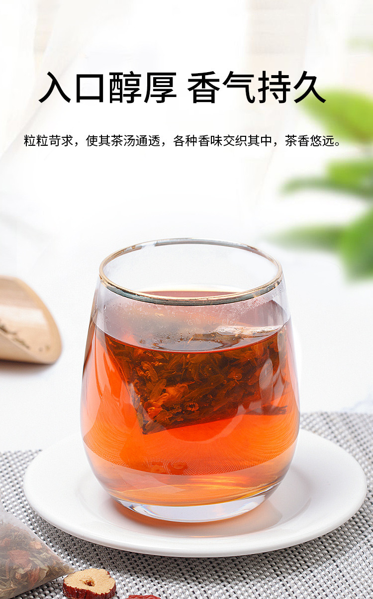 金唐 怡甘茶35g*2罐 花茶花果水果茶泡茶叶茶包