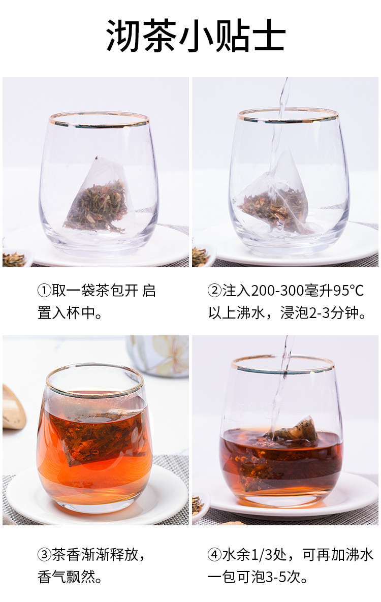 金唐 怡甘茶35g*2罐 花茶花果水果茶泡茶叶茶包