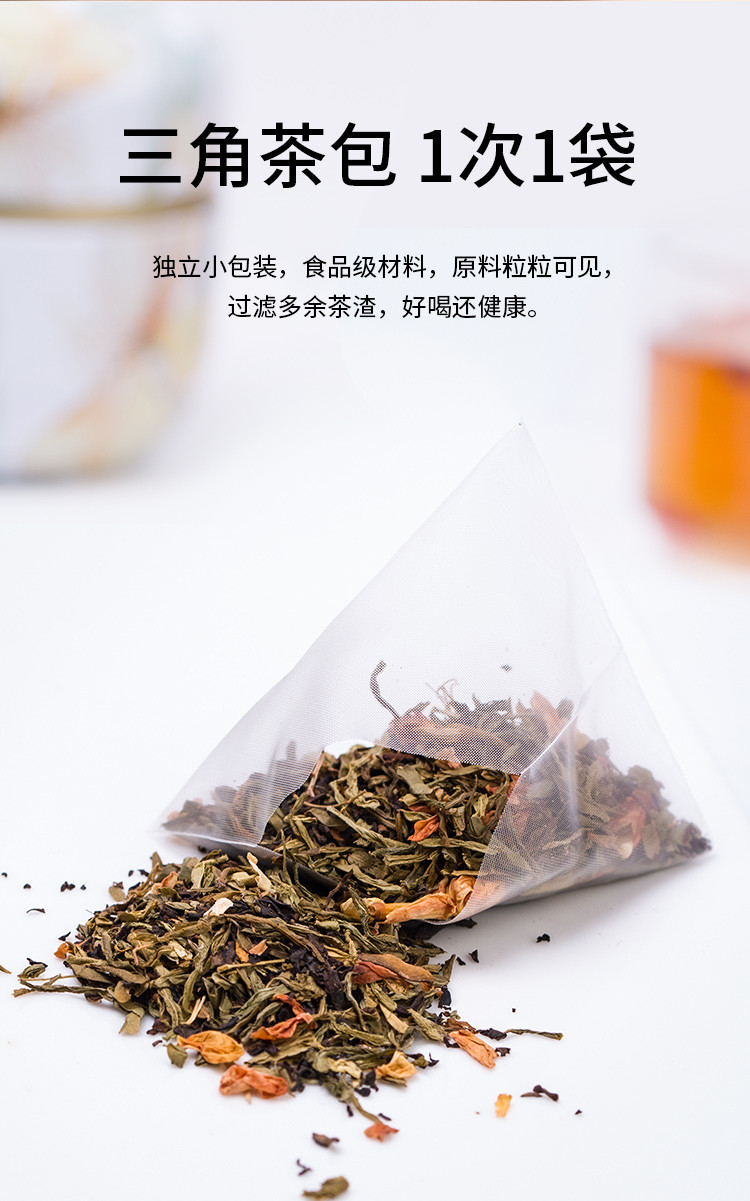 金唐 怡甘茶35g*2罐 花茶花果水果茶泡茶叶茶包
