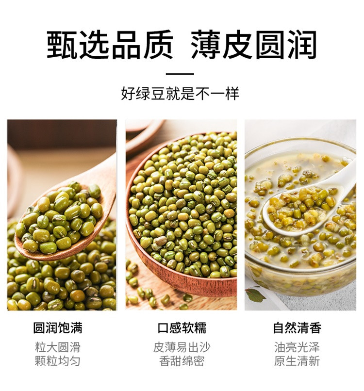 金唐 东北有机绿豆500g*4袋 绿豆汤粗粮粥五谷杂粮粥去皮有机绿豆