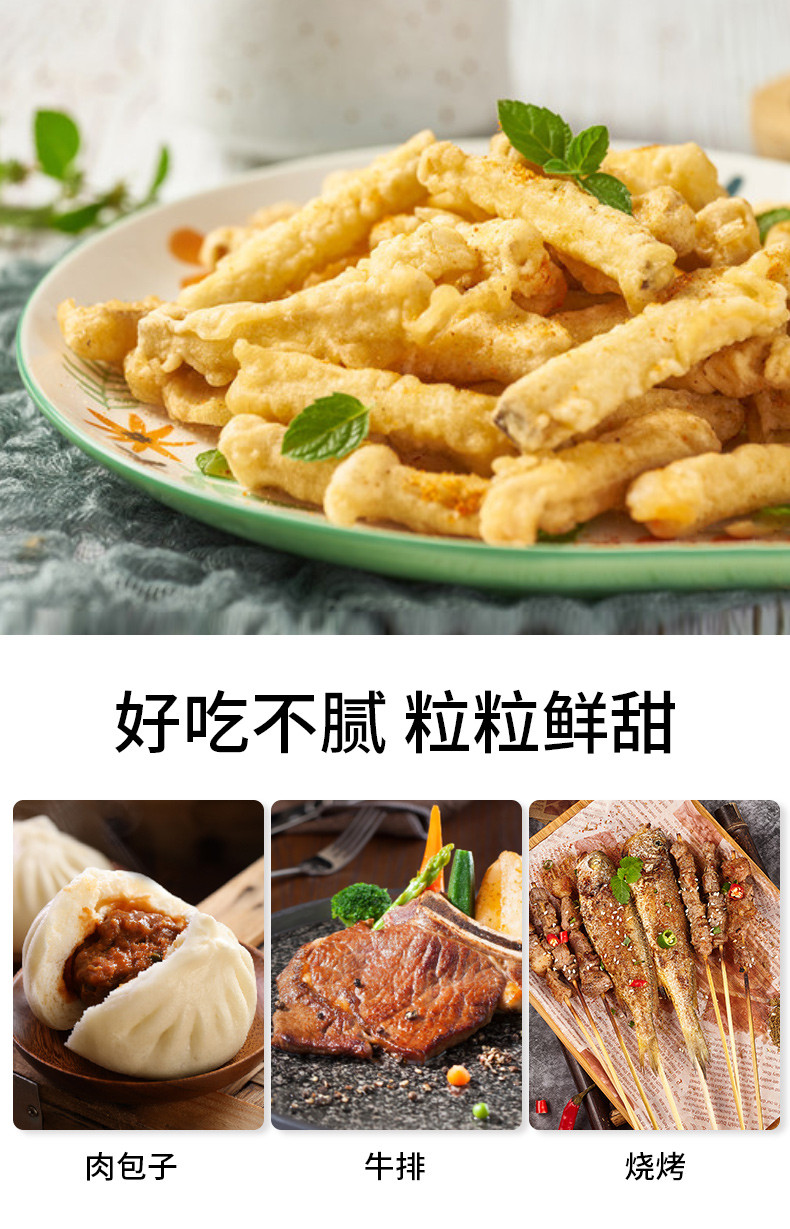 金唐 椒盐粉25g*3袋厨房调味粉香料卤料烧烤蘸料煲汤制馅料粉