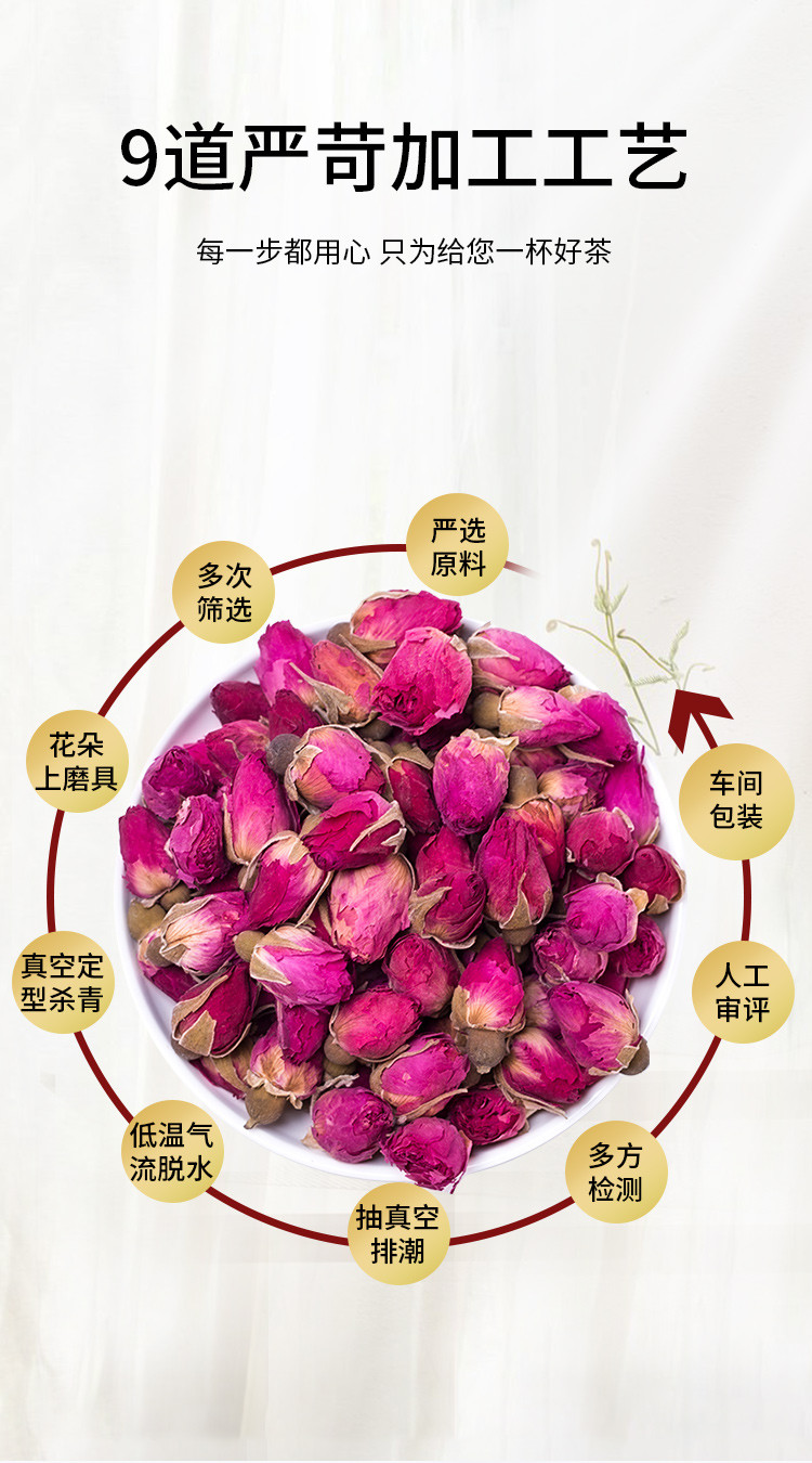 金唐 平阴玫瑰花茶35g*2罐 干玫瑰花冠茶重瓣花瓣食用花泡茶特产级花茶