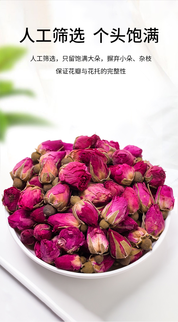 金唐 平阴玫瑰花茶35g*2罐 干玫瑰花冠茶重瓣花瓣食用花泡茶特产级花茶