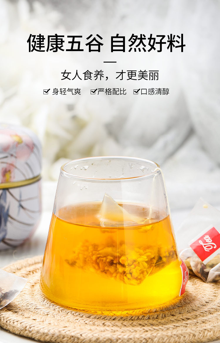 金唐 红豆薏米茶 96g*2罐 含苦荞芡实赤小豆大麦甘草泡茶花茶