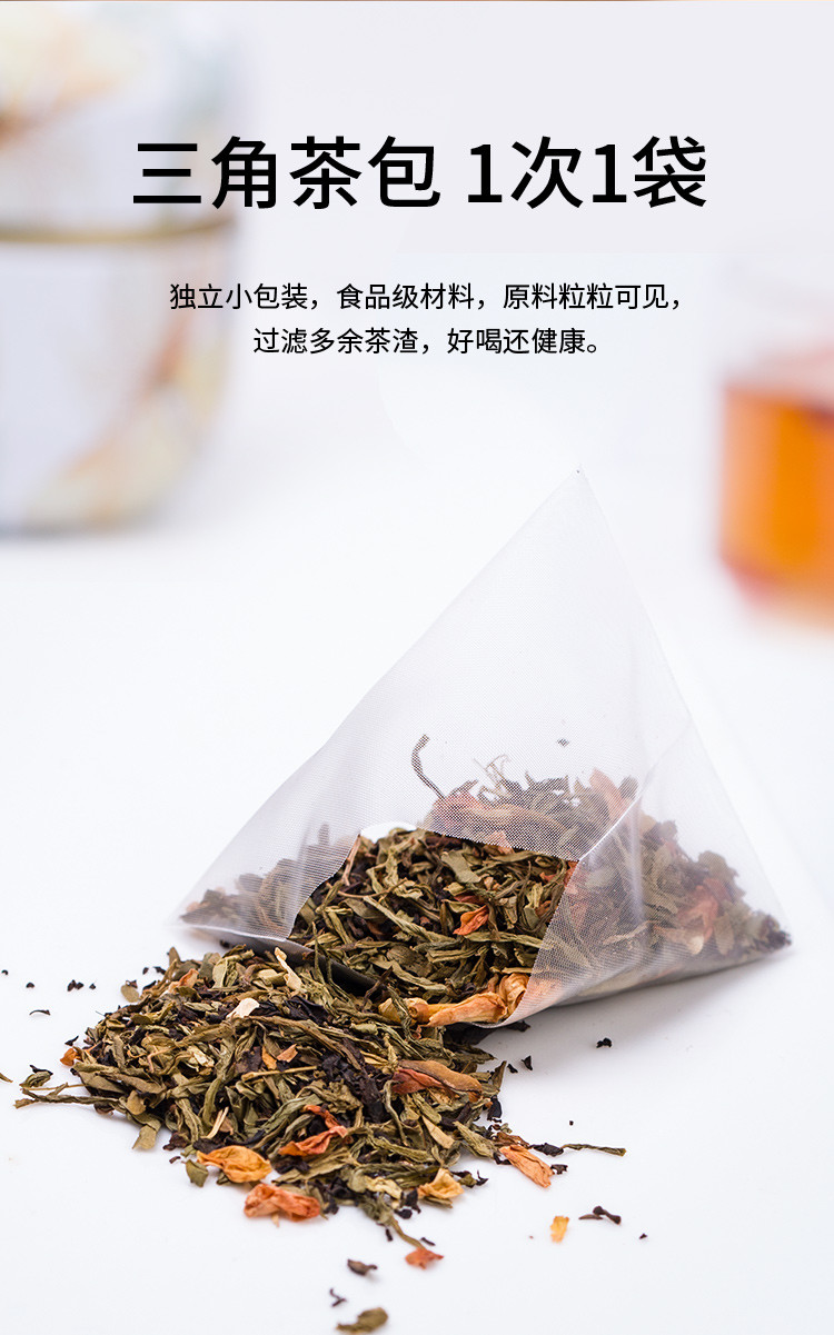 金唐 怡甘茶35g 花茶花果水果茶泡茶叶茶包独立茶包袋