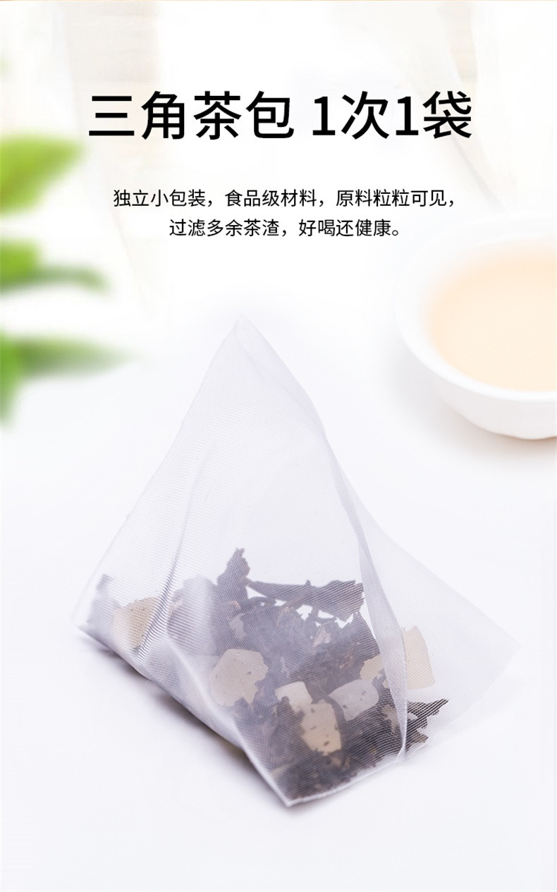 金唐 蜜桃乌龙茶30g/罐 袋泡水果茶包花果茶冷泡茶袋泡茶