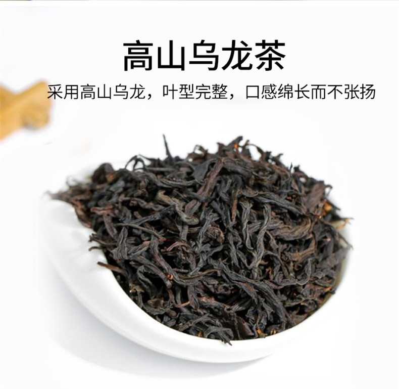 金唐 蜜桃乌龙茶30g/罐 袋泡水果茶包花果茶冷泡茶袋泡茶